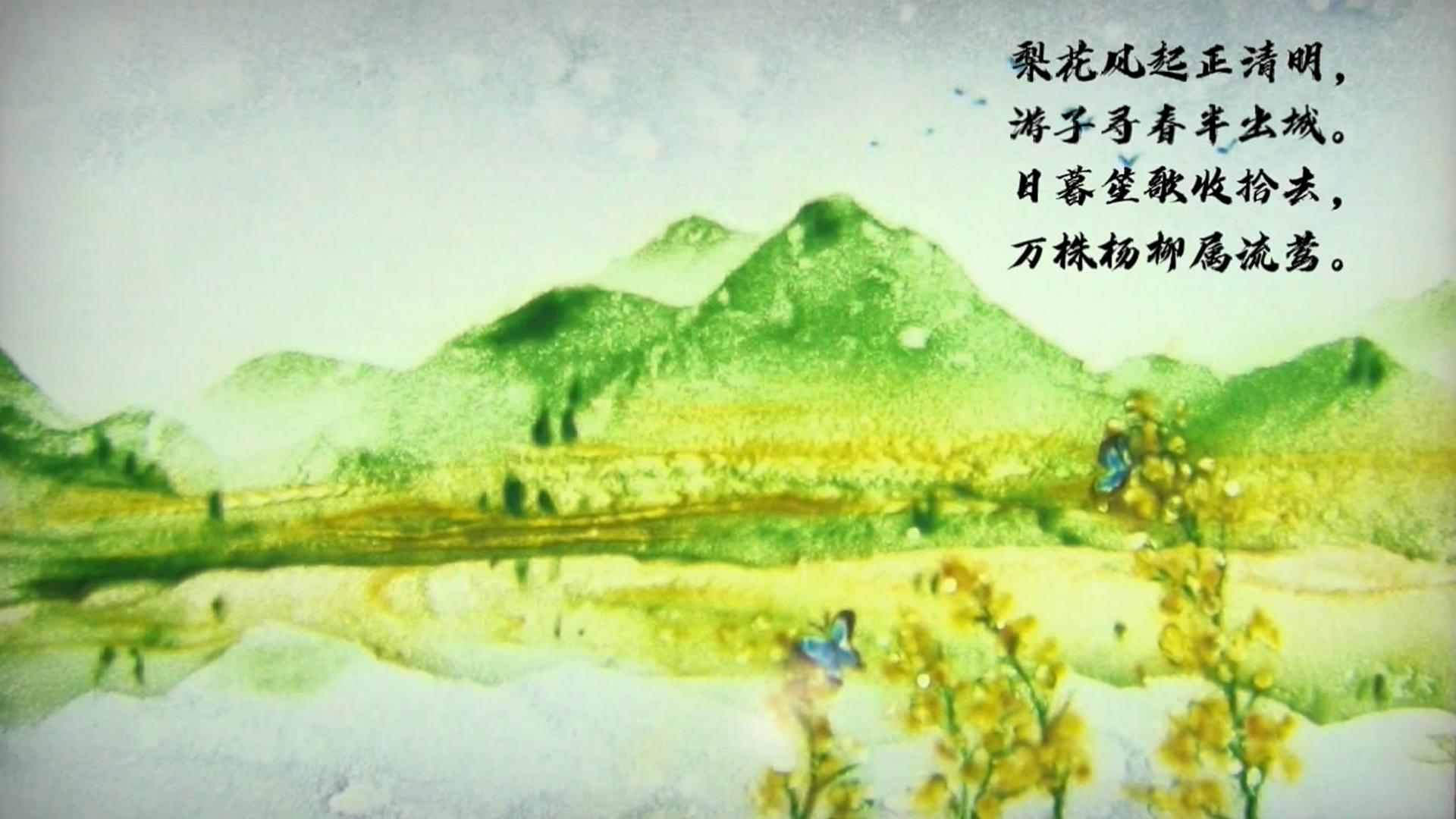 二十四节气沙画之清明