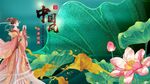 中国风