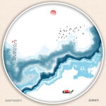 水墨山水