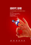 赞成 卡通 公仔 手势 超人 