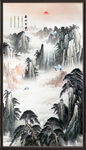 泰山