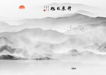 旭日东升 