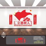 为党育人为国育才