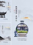 中式庭院 国府大宅