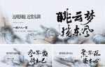 中式 主画面  毛笔字