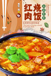 土豆粉
