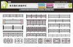 铁艺围栏院墙护栏
