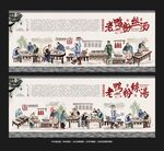 老鸭粉丝汤