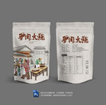 驴肉火烧包装