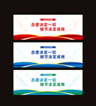企业文化标语