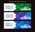 文明标语海报