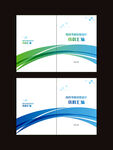 公司资料汇编封面