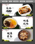 冰粉