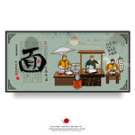 面条