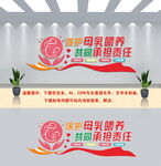 母婴室
