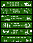 房地产围挡