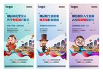 商业地产 价值点