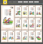 社区文化