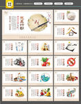 食堂文化