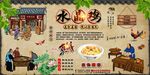 水晶鸡背景墙