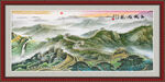 长城