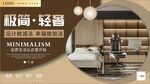 极简轻奢定制书房