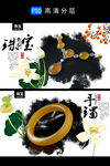 缅黄 