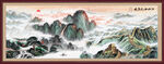 泰山