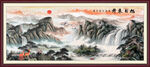 泰山