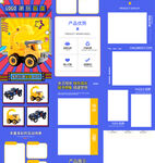 潮玩盲盒详情页儿童玩具汽车盲盒
