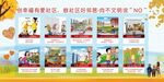 幸福社区 
