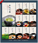 茶