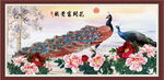 牡丹