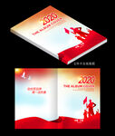 青春画册封面