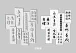 浮雕墙