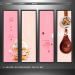 甜品