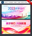活动背景