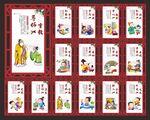 学校标语
