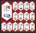 国学经典