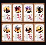 武术