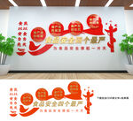 四个最严