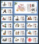 中国传统文化