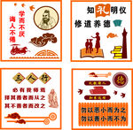 德育文化