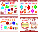 习惯养成