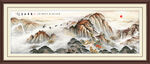 泰山
