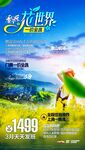 婺源油菜花