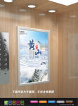 黄山宣传海报 黄山云海