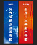 道旗