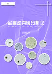 科技感画册