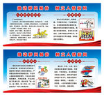 移风易俗